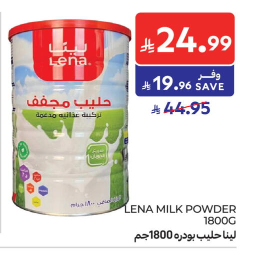 available at كارفور in مملكة العربية السعودية, السعودية, سعودية - الرياض