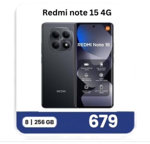 available at Majid Mobile Shop in Qatar - Al Daayen