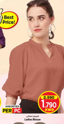 available at Mark & Save in Kuwait - Kuwait City