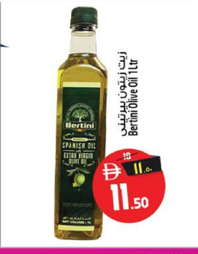 available at SAFARI HYPERMARKET  in UAE - Ras al Khaimah