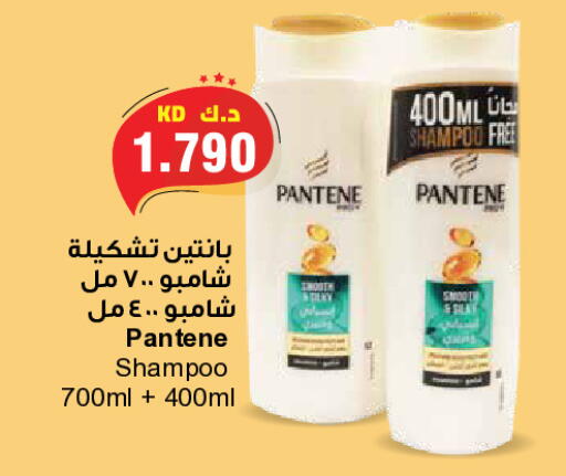 available at جراند هايبر in الكويت - مدينة الكويت