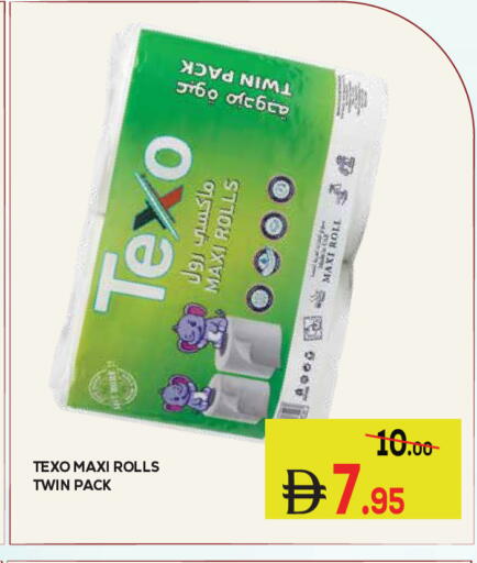 available at كيرالا هايبرماركت in الإمارات العربية المتحدة , الامارات - رَأْس ٱلْخَيْمَة