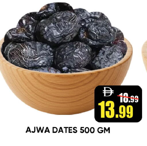 available at Leptis Hypermarket  in UAE - Ras al Khaimah