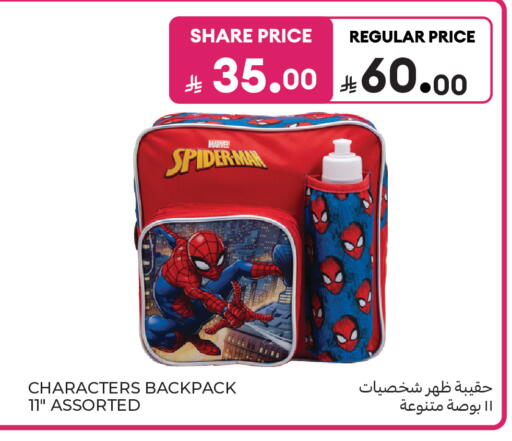 available at كارفور in مملكة العربية السعودية, السعودية, سعودية - المدينة المنورة