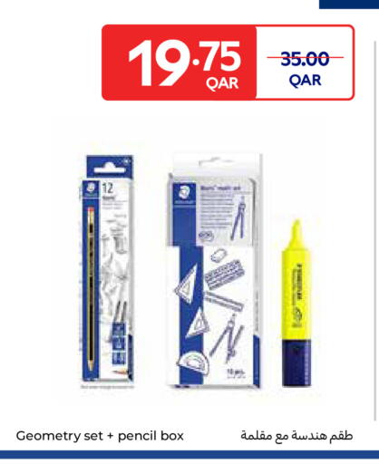 available at كارفور in قطر - الشمال