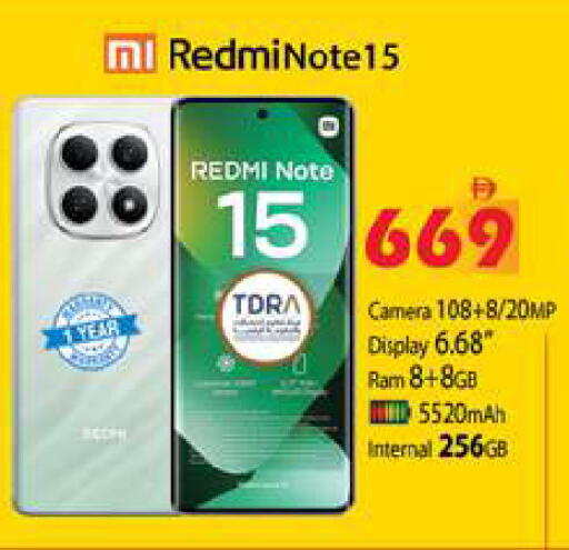 available at Zain Mart Supermarket in UAE - Ras al Khaimah