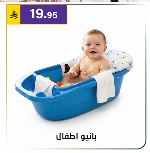 available at Al Hussain Top Up in KSA, Saudi Arabia, Saudi - Riyadh
