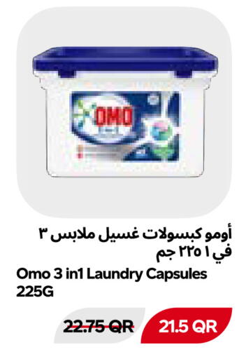 available at Snoomart in Qatar - Al Shamal