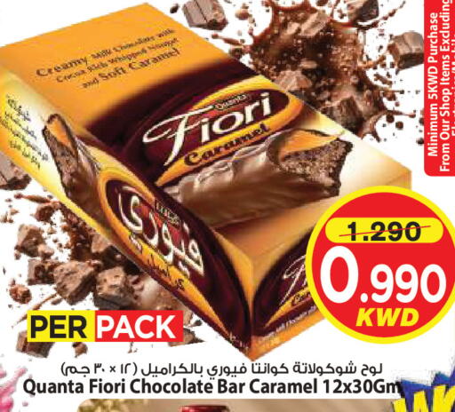 available at مارك & سايف in الكويت - مدينة الكويت