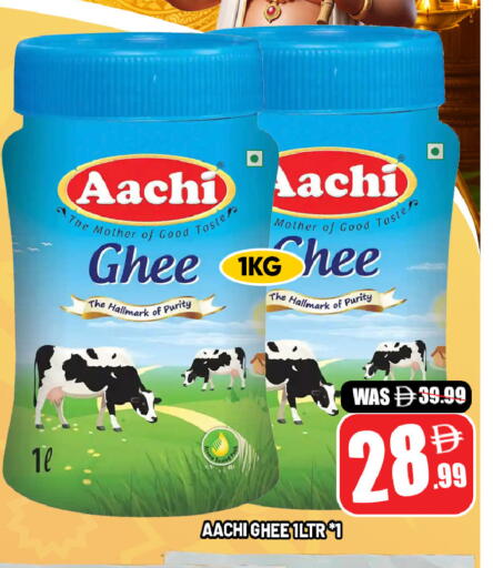available at ليبتس هايبرماركت in الإمارات العربية المتحدة , الامارات - ٱلْعَيْن‎