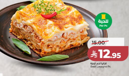 available at لولو هايبرماركت in مملكة العربية السعودية, السعودية, سعودية - الخرج