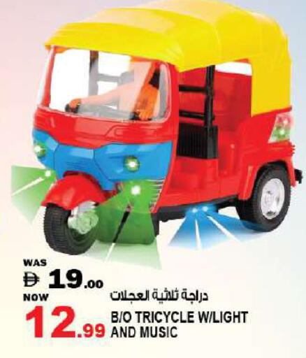 available at Hashim Hypermarket in UAE - Sharjah / Ajman