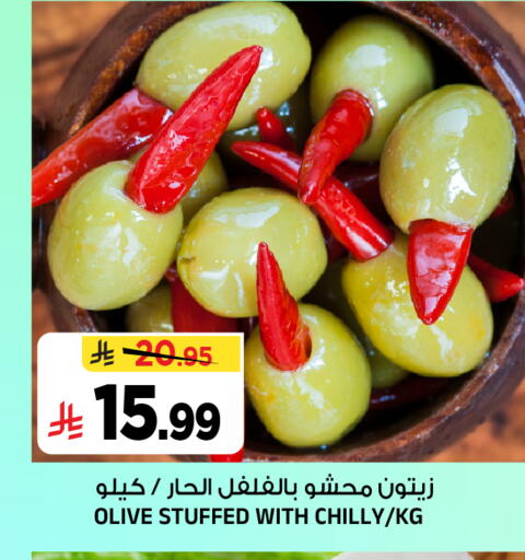 available at المدينة هايبرماركت in مملكة العربية السعودية, السعودية, سعودية - الرياض
