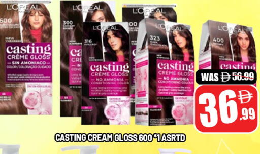 available at Leptis Hypermarket  in UAE - Al Ain