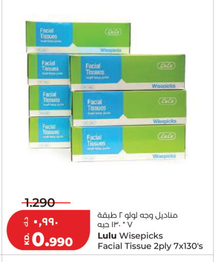 available at Lulu Hypermarket  in Kuwait - Kuwait City