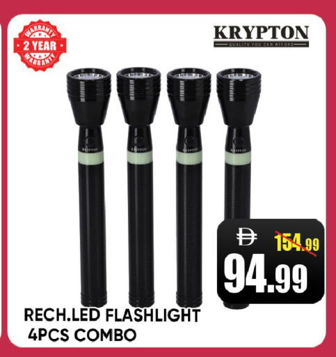 available at Leptis Hypermarket  in UAE - Ras al Khaimah