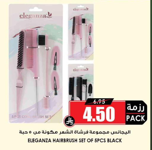 available at Prime Supermarket in KSA, Saudi Arabia, Saudi - Hail