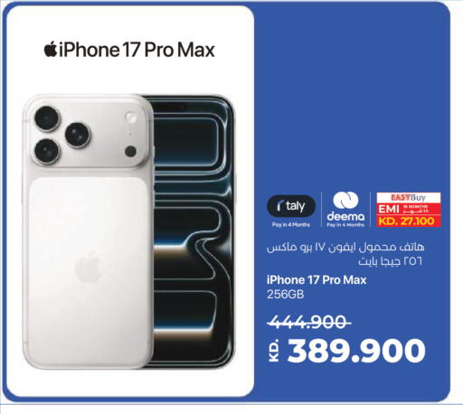 available at Lulu Hypermarket  in Kuwait - Kuwait City