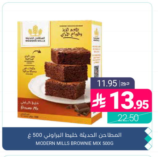 available at اسواق المنتزه in مملكة العربية السعودية, السعودية, سعودية - القطيف‎