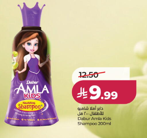 available at LULU Hypermarket in KSA, Saudi Arabia, Saudi - Al Hasa