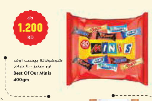 available at جراند كوستو in الكويت - مدينة الكويت