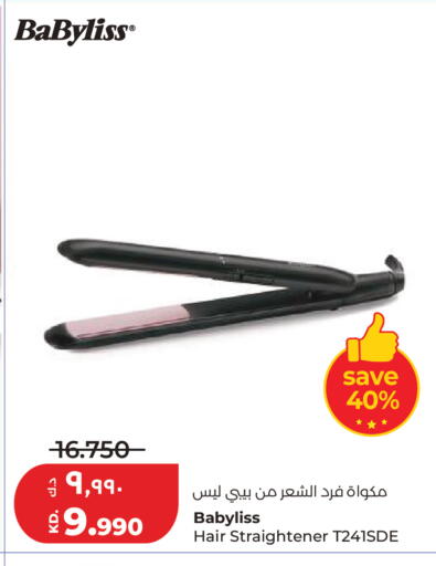 available at Lulu Hypermarket  in Kuwait - Kuwait City
