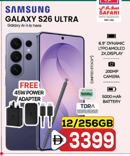 available at سفاري هايبر ماركت in الإمارات العربية المتحدة , الامارات - رَأْس ٱلْخَيْمَة