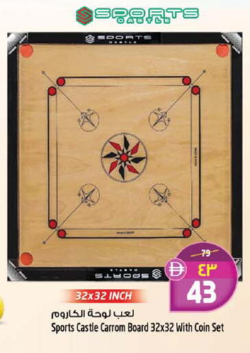 available at SAFARI HYPERMARKET  in UAE - Ras al Khaimah