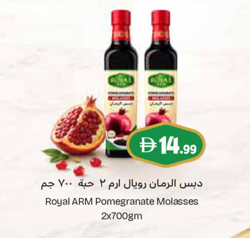 Pomegranate available at Trolleys Supermarket in UAE - Dubai