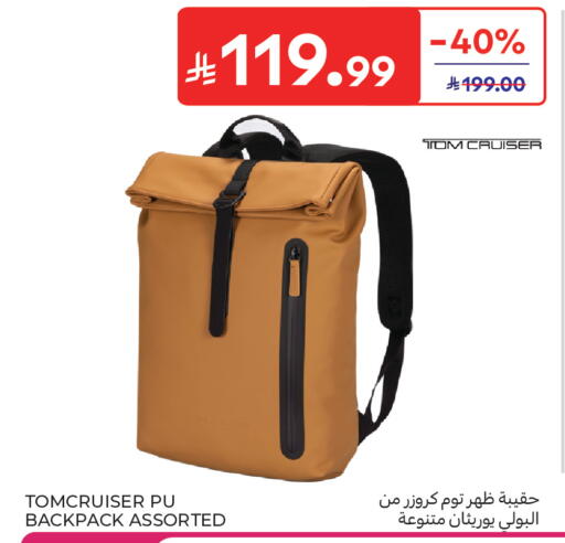available at كارفور in مملكة العربية السعودية, السعودية, سعودية - المدينة المنورة