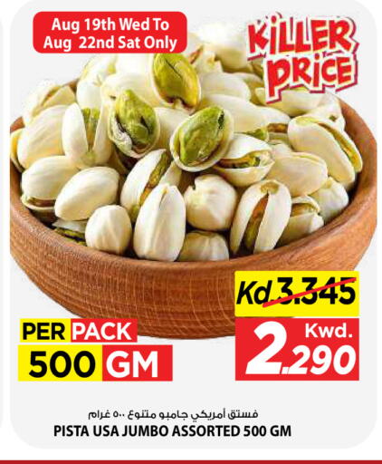 available at مارك & سايف in الكويت - مدينة الكويت