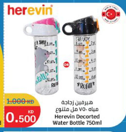 available at City Hypermarket in Kuwait - Kuwait City