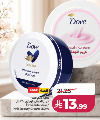 available at LULU Hypermarket in KSA, Saudi Arabia, Saudi - Al Khobar