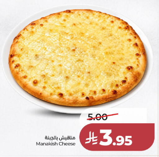 available at LULU Hypermarket in KSA, Saudi Arabia, Saudi - Al-Kharj