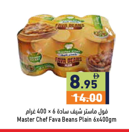 available at أسواق رامز in الإمارات العربية المتحدة , الامارات - أبو ظبي