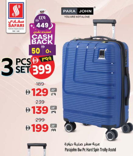 available at SAFARI HYPERMARKET  in UAE - Ras al Khaimah