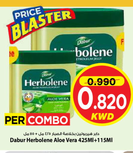 available at مارك & سايف in الكويت - مدينة الكويت