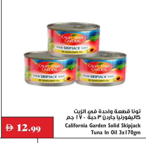 available at Trolleys Supermarket in UAE - Dubai