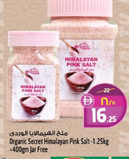 available at SAFARI HYPERMARKET  in UAE - Ras al Khaimah