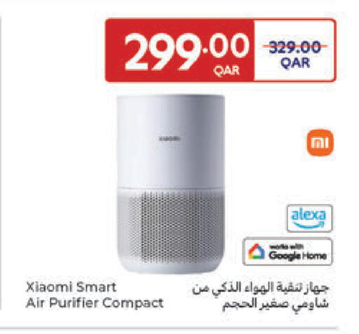 available at كارفور in قطر - الشمال