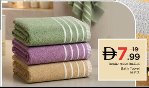 available at نستو هايبرماركت in الإمارات العربية المتحدة , الامارات - رَأْس ٱلْخَيْمَة