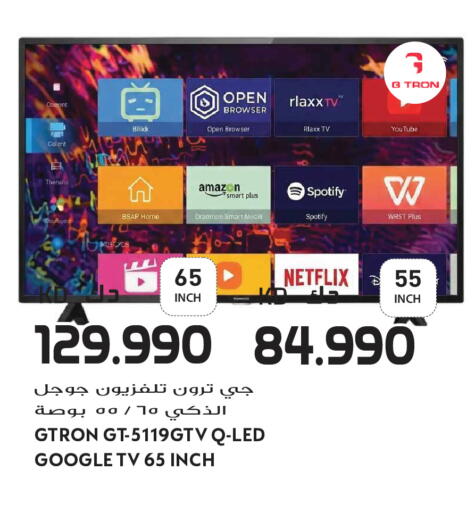available at Grand Hyper in Kuwait - Kuwait City