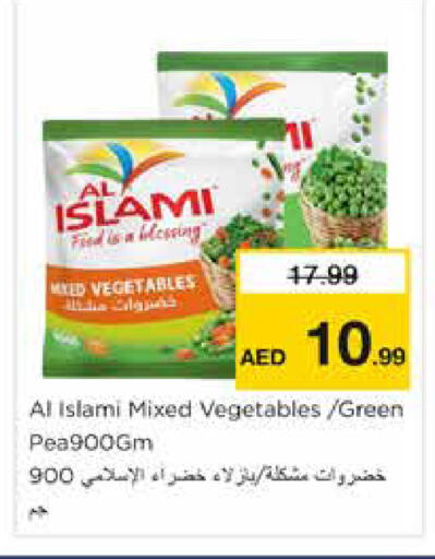 available at نستو هايبرماركت in الإمارات العربية المتحدة , الامارات - الشارقة / عجمان
