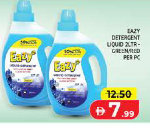 available at Seven Emirates Supermarket in UAE - Abu Dhabi