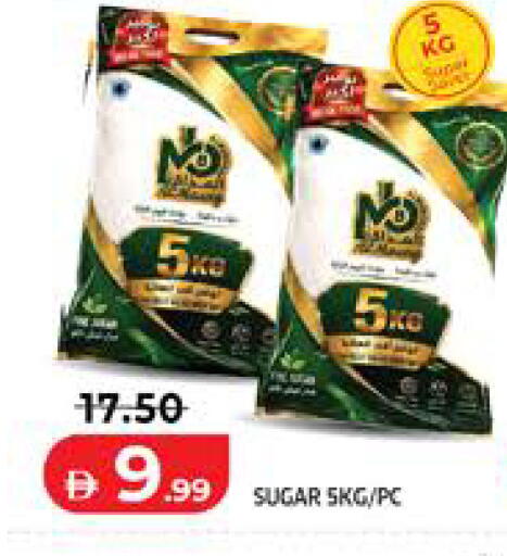 available at Seven Emirates Supermarket in UAE - Abu Dhabi