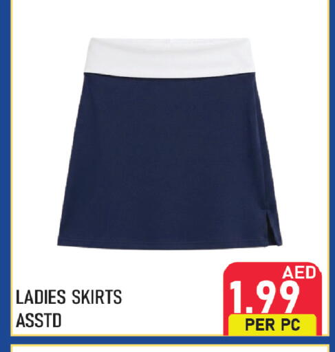 available at بلس مارت in الإمارات العربية المتحدة , الامارات - الشارقة / عجمان