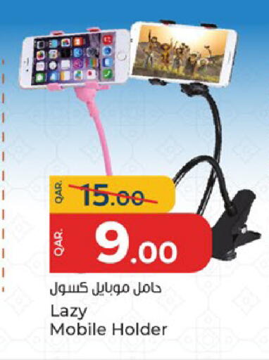 available at باريس هايبرماركت in قطر - الشحانية