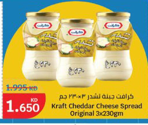 available at City Hypermarket in Kuwait - Kuwait City