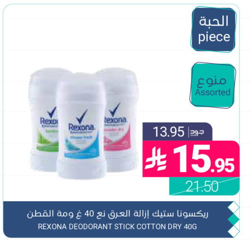 available at اسواق المنتزه in مملكة العربية السعودية, السعودية, سعودية - القطيف‎