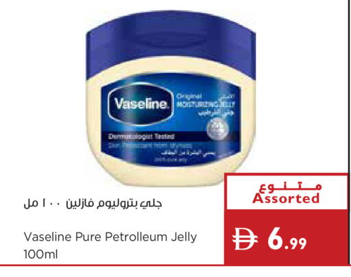 available at Istanbul Supermarket in UAE - Dubai